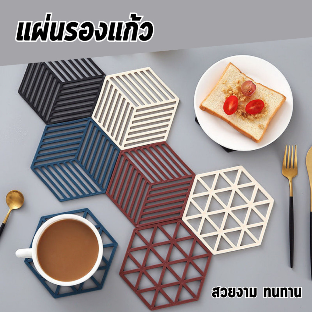 BZP-01 ที่รองแก้ว แผ่นรองแก้ว หรูหรา แท่นเอนกประสงค์ ใช้งานง่าย