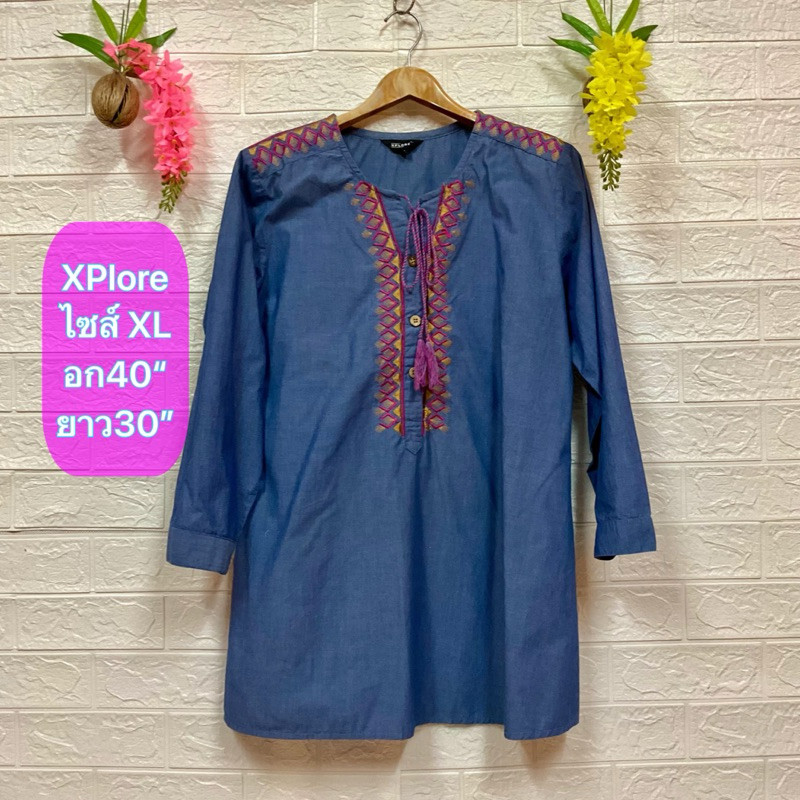 เสื้อ โบฮีเมี่ยน XPlore ผ้าคอตตอนยีนส์ ไซส์ XL อก40” ยาว30” งานค้างสต็อคญี่ปุ่น สวยมาก