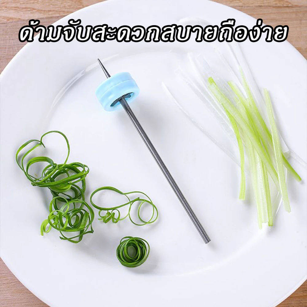 มีดซอยผักบุ้ง มีดหั่นผักบุ้งฝอย thumbnail 6