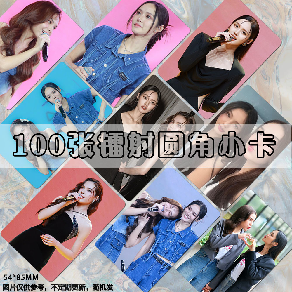 รองรับ Homemade LMSY Thai Star Laser Photocard ละครไทย Love Trick สินค้า