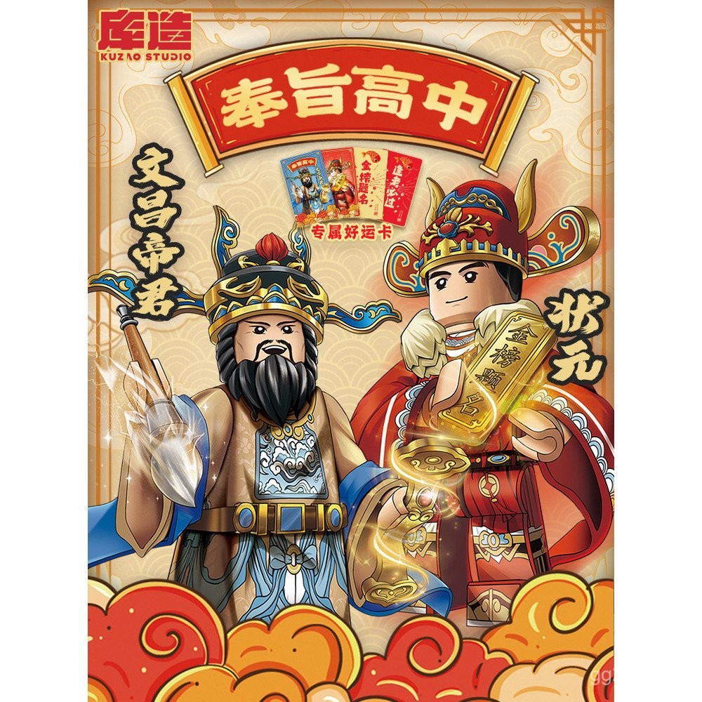 สินค้าใหม่ Library Manufacturing Studio Gold List ชื่อข้อความ Song Star Wenchang Emperor Jun นักสะสม