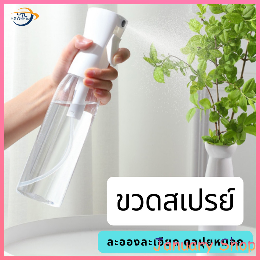 COZII ขวดสเปรย์เปล่า บรรจุของเหลว หัวฉีดแรงดันสูง กดเพียงครั้งเดียวสามารถพ่นละอองฝอยได้ 3 วินาที