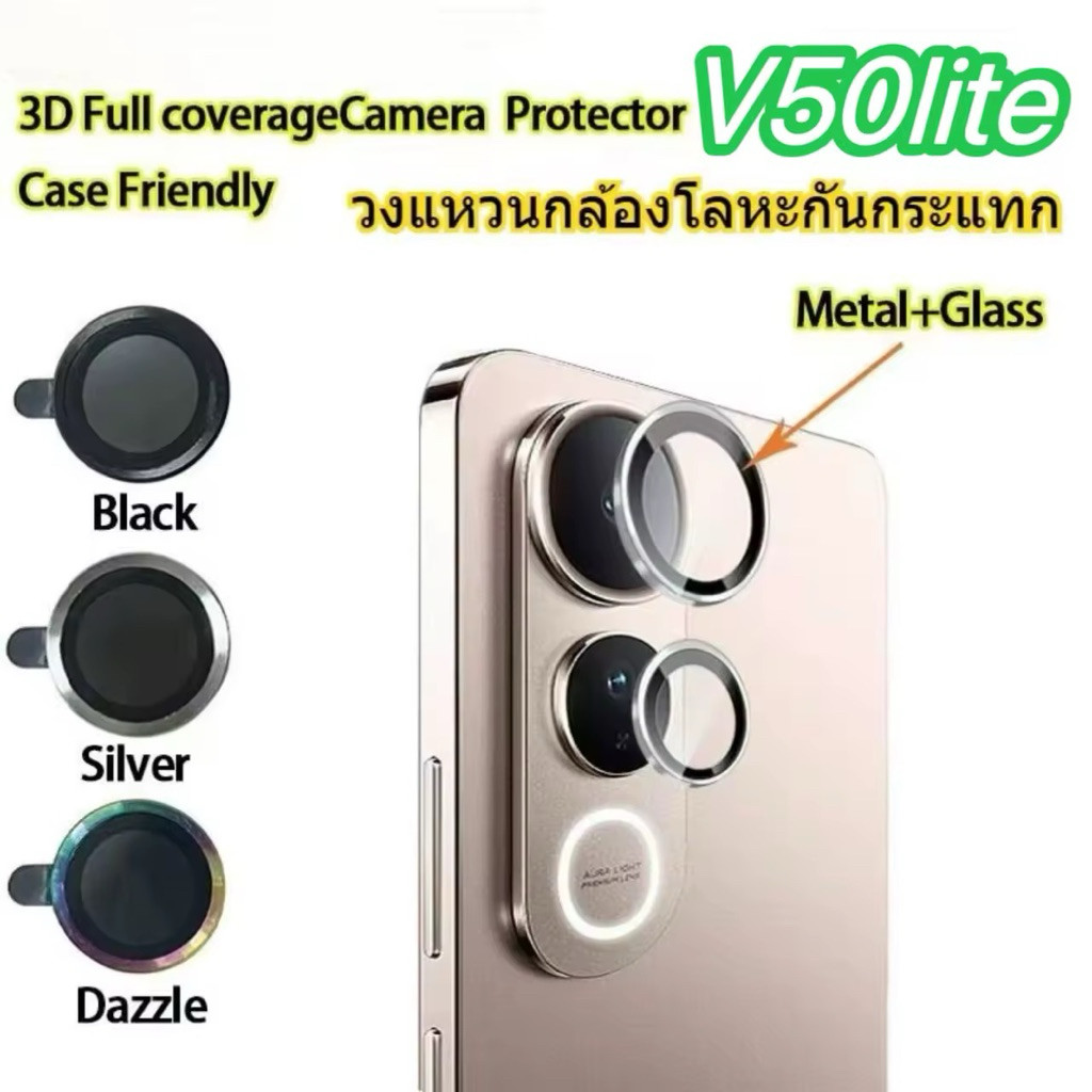 ฟิล์มวงแหวนเลนส์กล้อง สำหรับ Vivo V50lite V50 Y29 4G Y04  Y19S Y200 Y100 Y03 Y03T Y29S ตรงรุ่น พร้อม