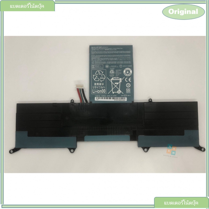 ACER แบตเตอรี่ AP11D3F ของแท้ (สำหรับ Aspire S3 Ultrabook S3-391 S3-951 S3-371 AP11D4F) ACER Battery