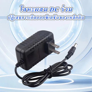 อะแดปเตอร์ Adapter 5V 1.5A CCTV Adapter DC 5V 1.5A สำหรับกล้องวงจรปิด (หัว 5.5 x 2.5MM)
