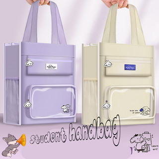 Student Book Bag Waterproof Tuition Bag Portable File Bag Boy Girl Schoolbag Student Handbag