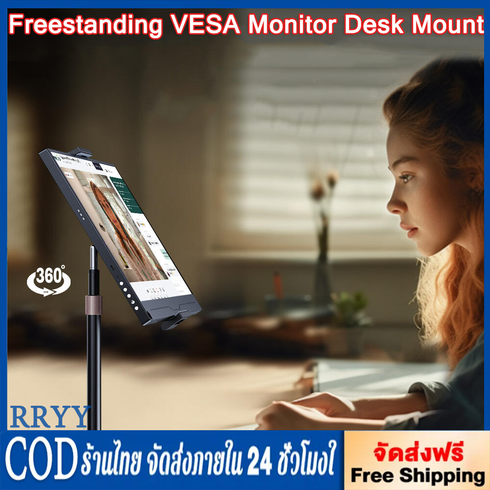 Portable Stand With Hand Screw Uperfect 7 to 17.3 Inch Freestanding VESA Monitor Desk Mount