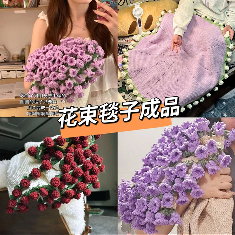 Creative Stacking[Rose Flower Crochet Yarn diy Rose Blanket Creative Bouquet Transformed into Lily o