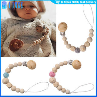 ของมาใหม่！สายคล้องจุกหลอกสำหรับเด็ก แบบไม้ สามสี