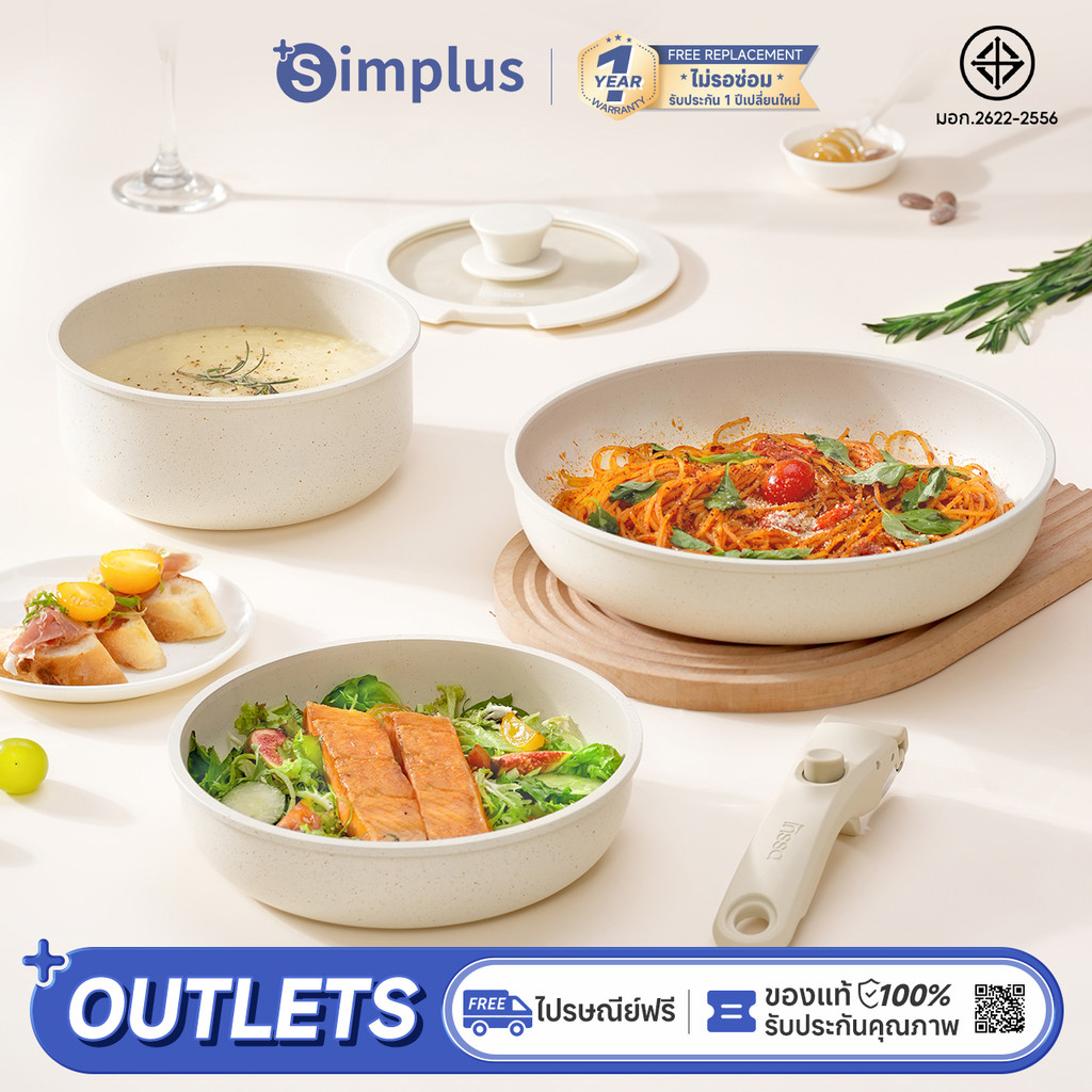 Simplus ชุดเครื่องครัวที่ถอดออกได้ 3 ชิ้น Non-Stick หม้อ 18 ซม.กระทะ 20 ซม.และ 26 ซม.กระทะประหยัดพื้นที่ Stackable Storage GUOJ038