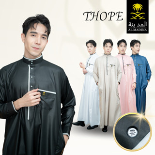 โต๊ปชายแขนยาว คอตั้ง ทรงเชิ้ต เนื้อผ้าอย่างดี กระดุมสุดหรู  …