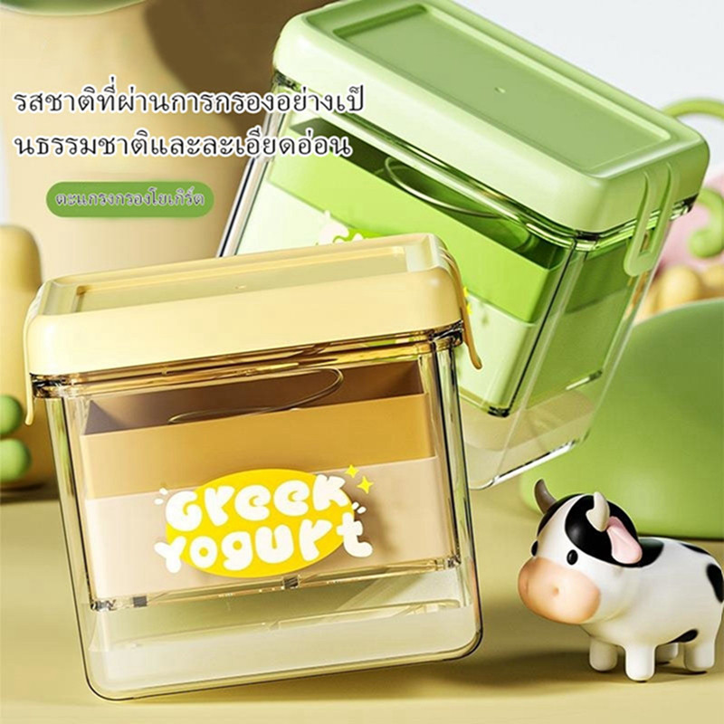 กรีกโยเกิร์ตชงกรอง ซุปเปอร์ไฟน์นํามาใช้ใหม่กรอง ชีสและถั่วถุงนม น้ําผลไม้และกรองกาแฟชงเย็น อเนกประสงค์ครัวเครื่องมือ​​