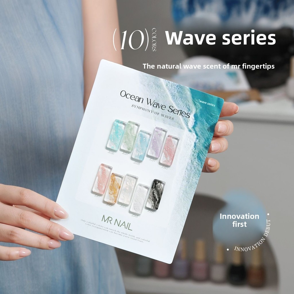 MR NAIL Wave Gel Gradient Liquid Nail Bubble Hole Gel Quick Marble Wave Nail พิเศษ