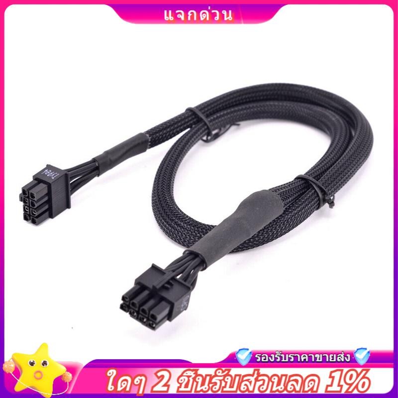 In-CPU 8Pin to 4+4Pin สายไฟสําหรับ RM550X RM650X RM750X RM850X RM1000X