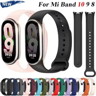 สายซิลิโคนแบบสปอร์ตสําหรับ Xiaomi Mi Band 10 NFC เปลี่ยนสร้อยข้อมือเข็มขัดสําหรับ Xiaomi Mi Band 8/9 สายรัดข้อมืออุปกรณ์เสริมสมาร์ทวอทช์