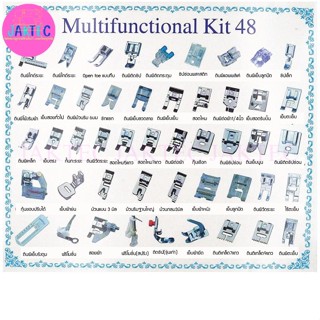 เซ็ตตีนผีครอบจักรวาล Presser foot Set ครบชุด11ชิ้น 16ชิ้น 32…