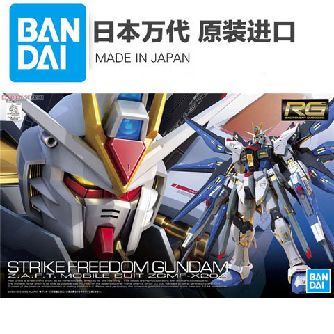 [สต๊อกพร้อมจัดส่งที่รวดเร็ว] Bandai RG09 Justice 10Z Gundam 11 Destiny 12 Marine Wars 13 Universe 14