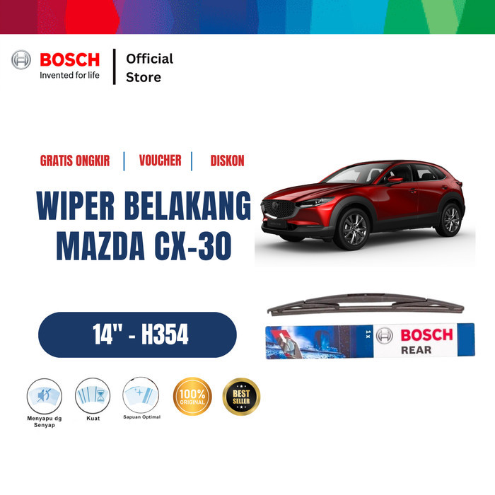 ที่ปัดน้ําฝนด้านหลัง Bosch H354 สําหรับ Mazda CX-30