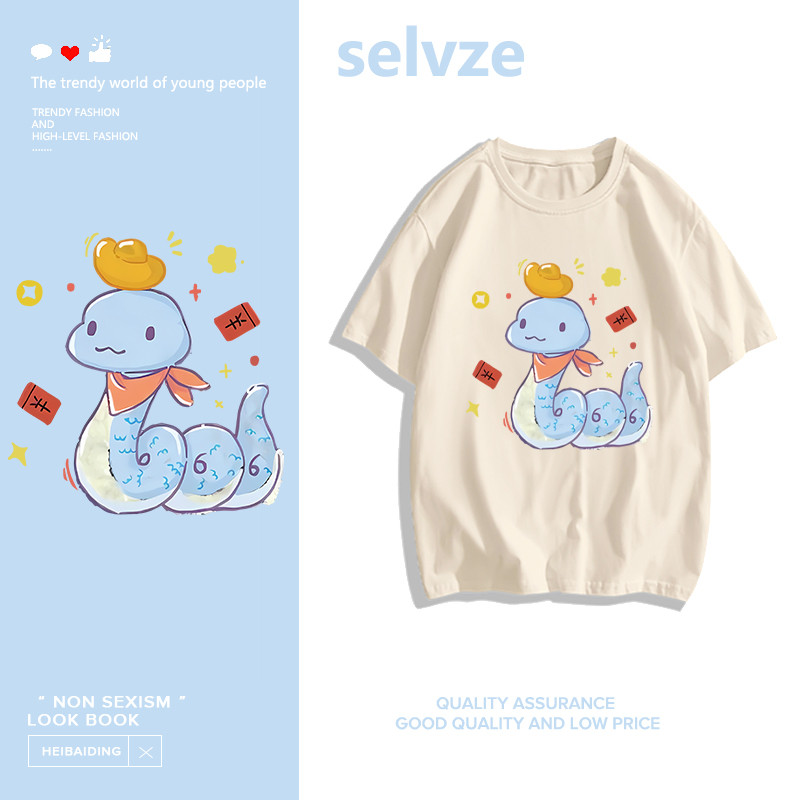 SELVZE（จัดส่งตลอด 24 ชั่วโมง）Printed T-shirt，เสื้อยืดแขนสั้นพิมพ์ลายการ์ตูนน่ารัก I003328