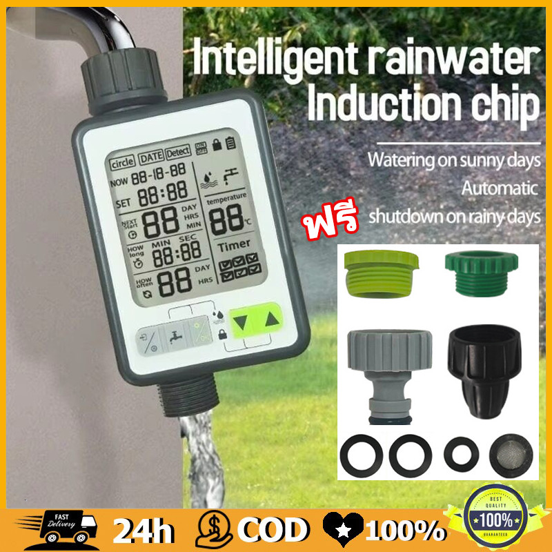 เครื่องตั้งเวลารดน้ำอัตโนมัติ อุปกรณ์ควบคุมตั้งเวลารดน้ำต้นไม้ อัตโนมัติ water timer สำหรับบ้านเรือน ชุดรดน้ำอัตโนมัติ