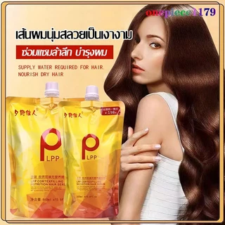 เคราตินผมตรง ครีมหมักผม มาส์กผม นม ปรับเรียบ ครีมนวดผม PLPP ทรีทเม้นท์ Hair Treatment-1511