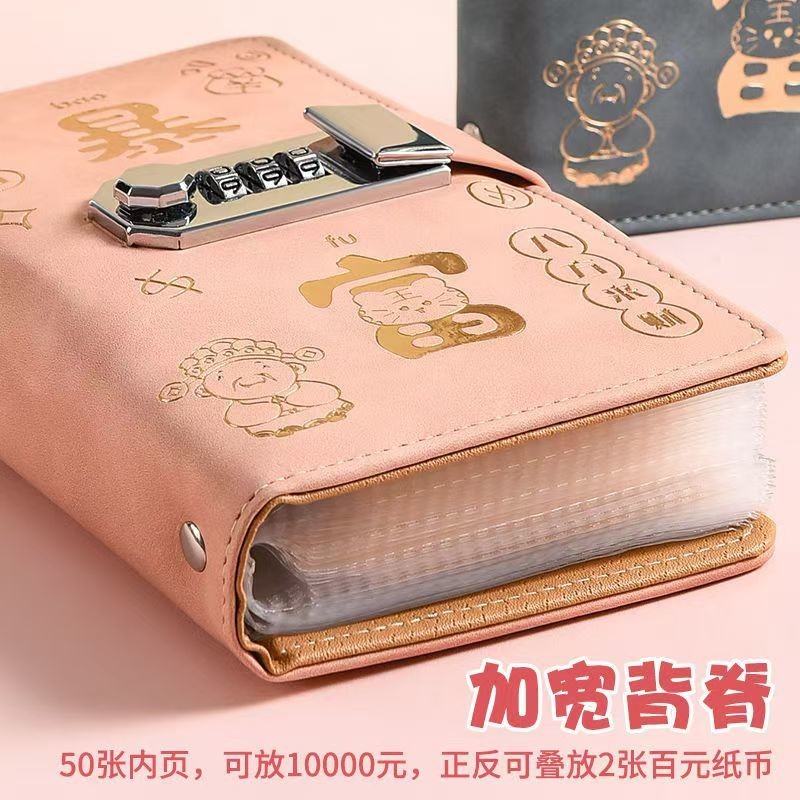 รับเงินคืนที่อุดมไปด้วยเงินฝากหนังสือรหัสผ่านล็อคเงินฝากกระเป๋าสตางค์หนังสือเงิน2024ความจุขนาดใหญ่เท่านั้นประหยัดเงิน