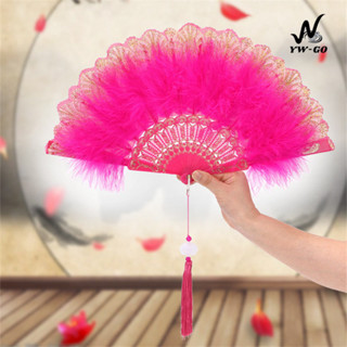 พัดขนนก พัดลมมือหมุนคลาสสิกสไตล์จีน มี9สี เหมาะสำหรับการเต้น…