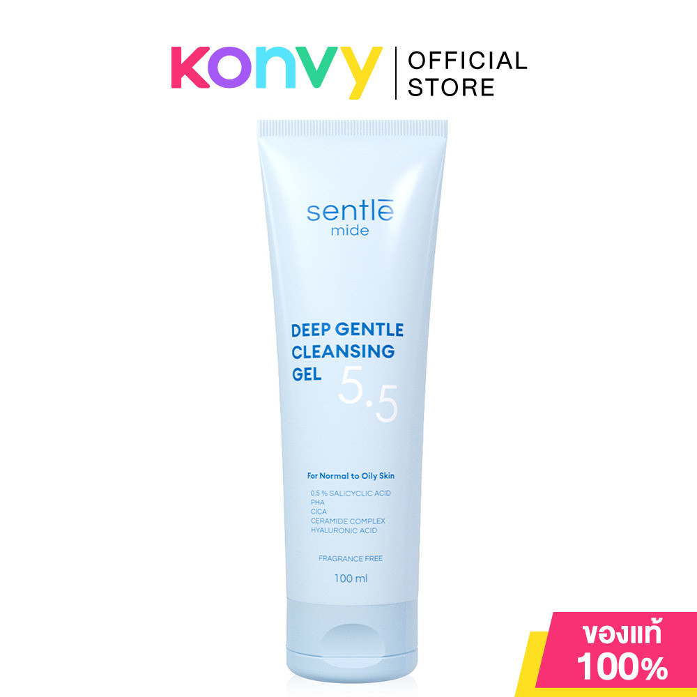 sentle mide Deep Gentle Cleansing Gel 100g เซ็นเทิลไมด์ เจลล้างหน้า.