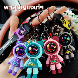 พวงกุญแจรถ น่ารัก หมีนักบินอวกาศ พวงกุญแจจี้การ์ตูน สําหรับห…