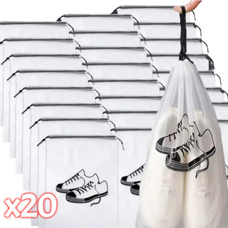 5/10/20ชิ้นเดินทางแบบพกพารองเท้าถุงเก็บ-ฝุ่นกันน้ํา เชือกรูด…