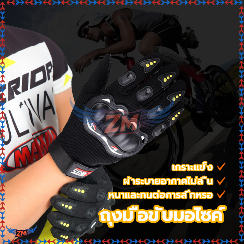 Thumbnail 9