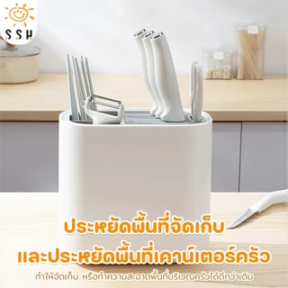 กล่องเสียบมีดใส่ตะเกียบอุปกรณ์ในครัวที่เก็บของงที่เก็บช้อนส้อม ทนทาน แข็งแรง มีช่องระบายน้ำ ที่เก็บอุปกรณ์