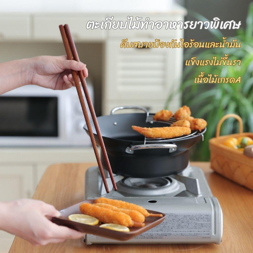 ตะเกียบไม้แท้ ยาวพิเศษ มี 2 ขนาด 32/42cm. เหมาะสำหรับคีบอาหาร ชาบู ของทอด คีบสบายจับถนัดมือ