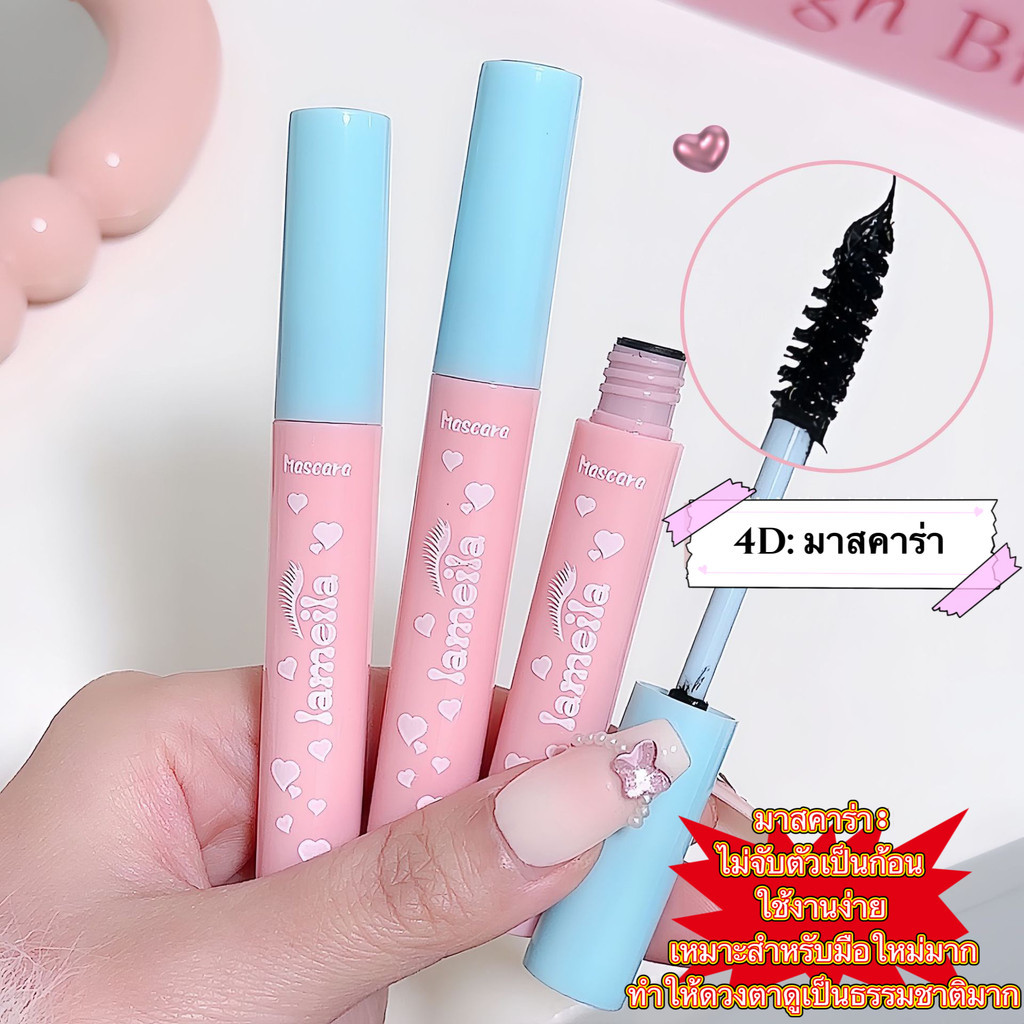 candy girl: มาสคาร่ากลอสตัวใหม่ น่ารักมากกก ไม่เลอะ ไม่จับตัวเป็นก้อน ขนตายาวและดำ EE711