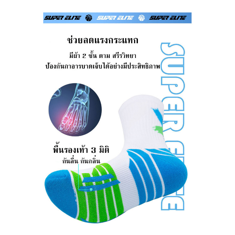 ถุงเท้าฟุตบอล แบบหนา กันลื่น สําหรับผู้ใหญ่ ถุงเท้าบาส ถุงเท้ากีฬา 100% คุณภาพดี หนานุ่ม ใส่สบาย ระบายอากาศดี