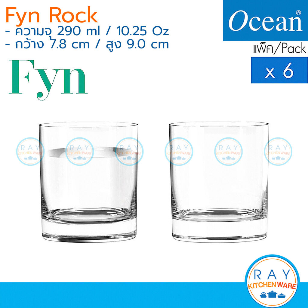 Ocean แก้วน้ำ 290 ml (6ใบ) FYN Rock C24010 โอเชียน