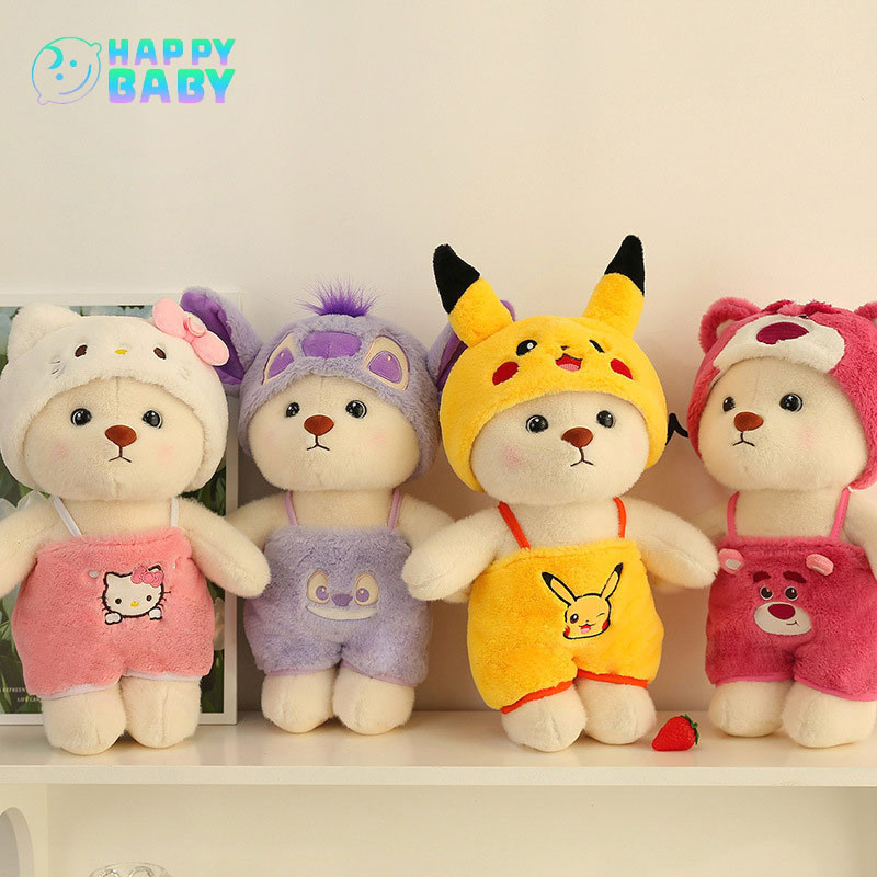 พร้อมส่ง ของเล่นตุ๊กตา ตุ๊กตาหมีลีน่า ตุ๊กตาหมีแปลงร่างน่ารัก ของขวัญวันเกิด ของขวัญวันวาเลนไทน์