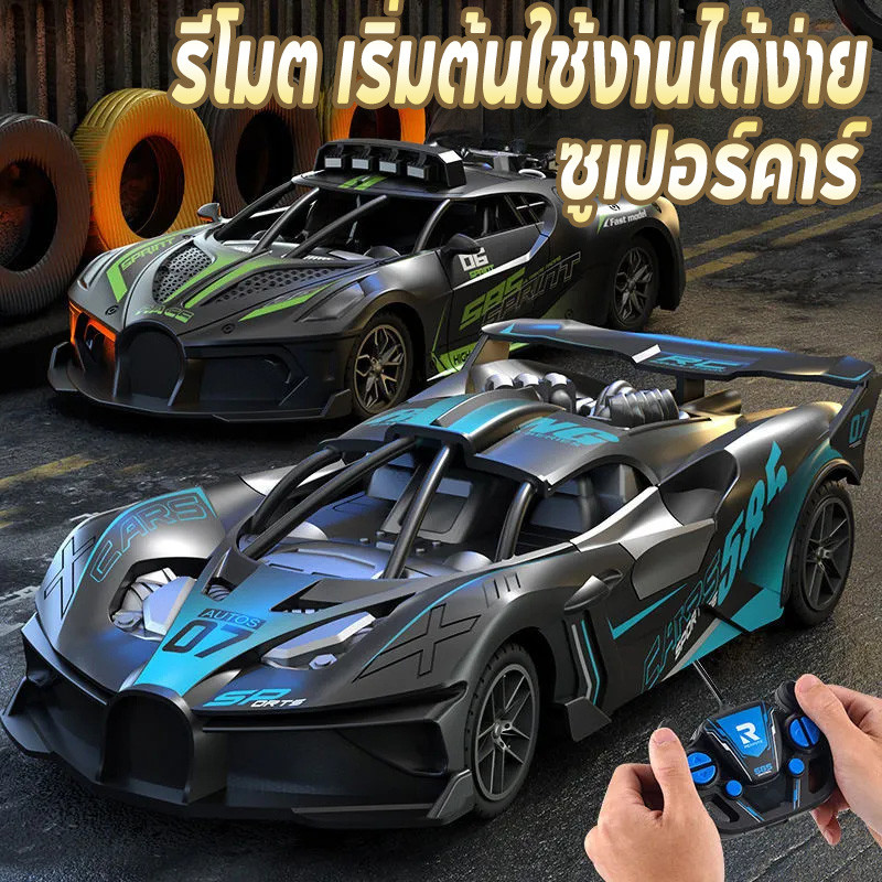 COD รถบังคับ รถบังคับวิทยุ รถบังคับราคาถูก รถบังคับถูกๆ รถของเล่น ชาร์จแบตด้วยสายUSB ของเล่นเด็กผู้ชาย รถของเล่นคันใหญ่