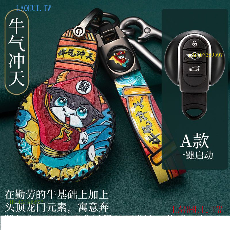 ข้อเสนอพิเศษพิเศษ BMW MINI Key Case Modified Cooper Mini BMW Key Case National Trend Bag Buckle BMW 