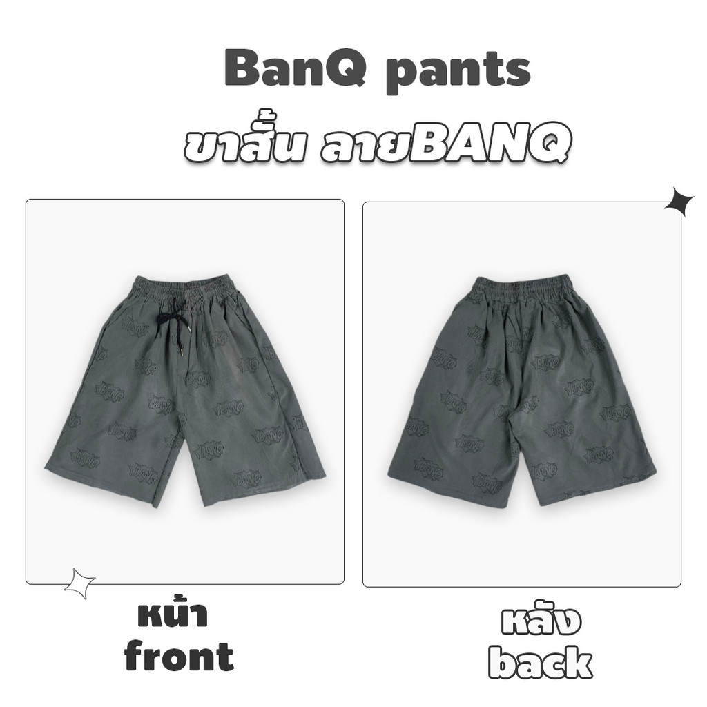 KINGMEN กางเกงขาสั้น BANQ ยางยืด พิมพ์ลาย ใส่สบาย ( เอว 26-34 ) พร้อมส่งทันที ราคา ถูกที่สุด ดีลบีเคเค แกลเลอรีภาพที่ 7