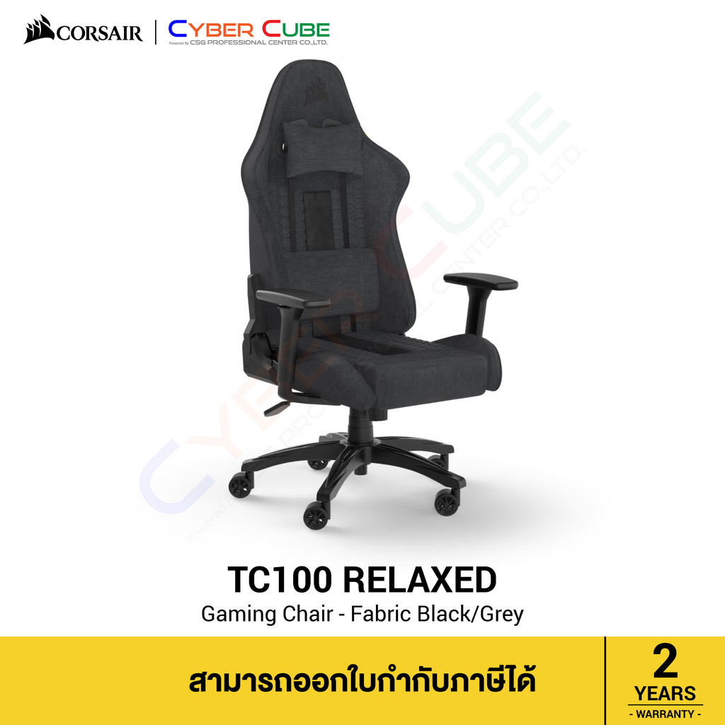 CORSAIR TC100 RELAXED Gaming Chair - Fabric (Black/Grey) - เก้าอี้เกมมิ่ง ( ของแท้ศูนย์ Ascenti )