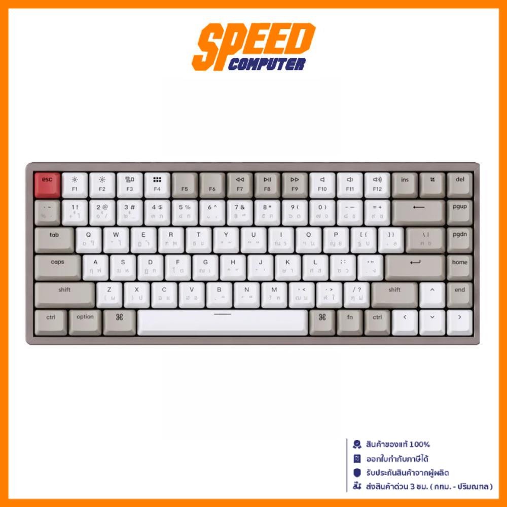 KEYCHRON K2 RETRO VERSION ABS 75% / BLUETOOTH (NON-BACKLIGHT) (Red/Brown Switch) | By Speed Computer