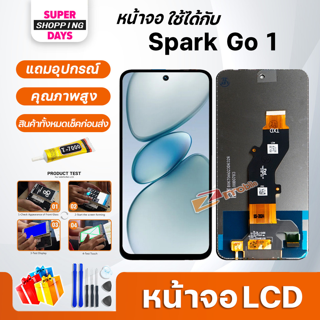 หน้าจอ LCD Tecno Spark Go 1 จอเทคโน จอแท้ Display จอ+ทัช อะไหล่มือถือ อะไหล่ เทคโน Tecno SparkGo1