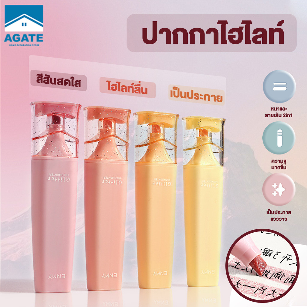 ปากกาเน้นข้อความ 3 สไตล์ Morandiปากกามาร์กเกอร์สีไฮไลท์เครื่องเขียน DIY
