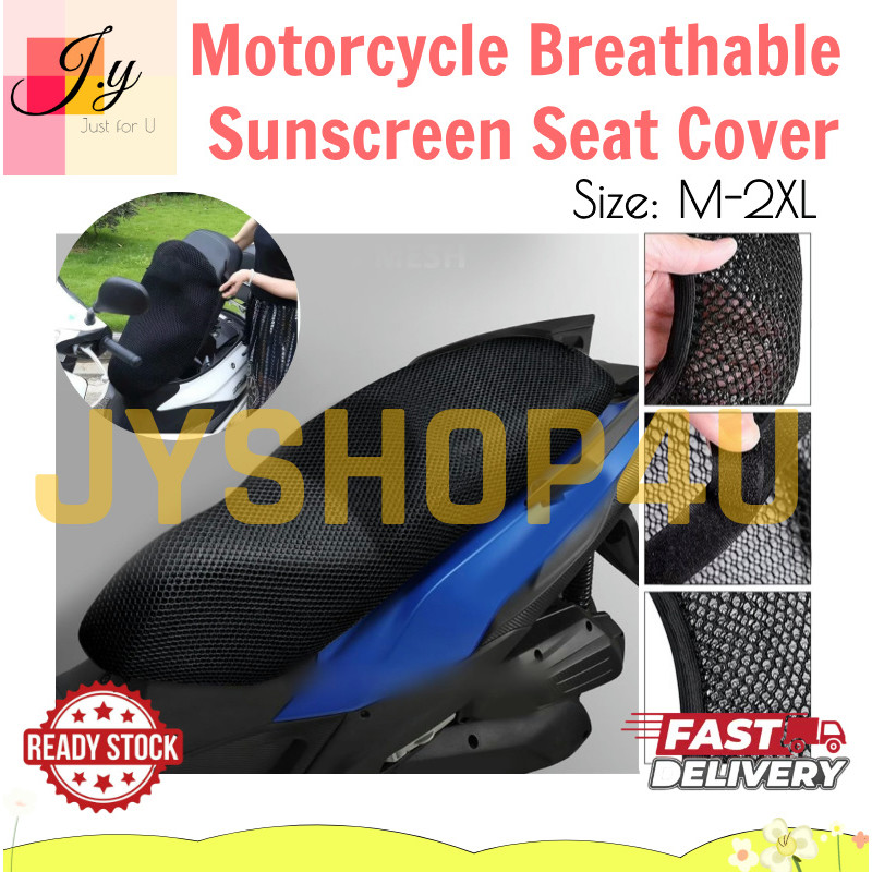 (jyshop4ยู) ️ ใหม่สีดํารถจักรยานยนต์จักรยานไฟฟ้าสุทธิที่นั่งปกตาข่ายระบายความร้อนป้องกันเบาะคุณภาพสู