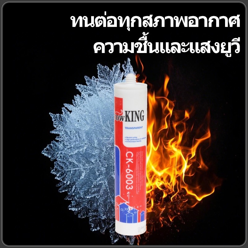 MUSCLE COW กาวอะคริลิก กาวซิลิโคน ซิลิโคน ซีลแลนท์ อะคิลิก มีให้เลือก 3 สี ยาแนวกระเบื้อง อะคริลิคซีลแลนท์ - รูปที่ 5