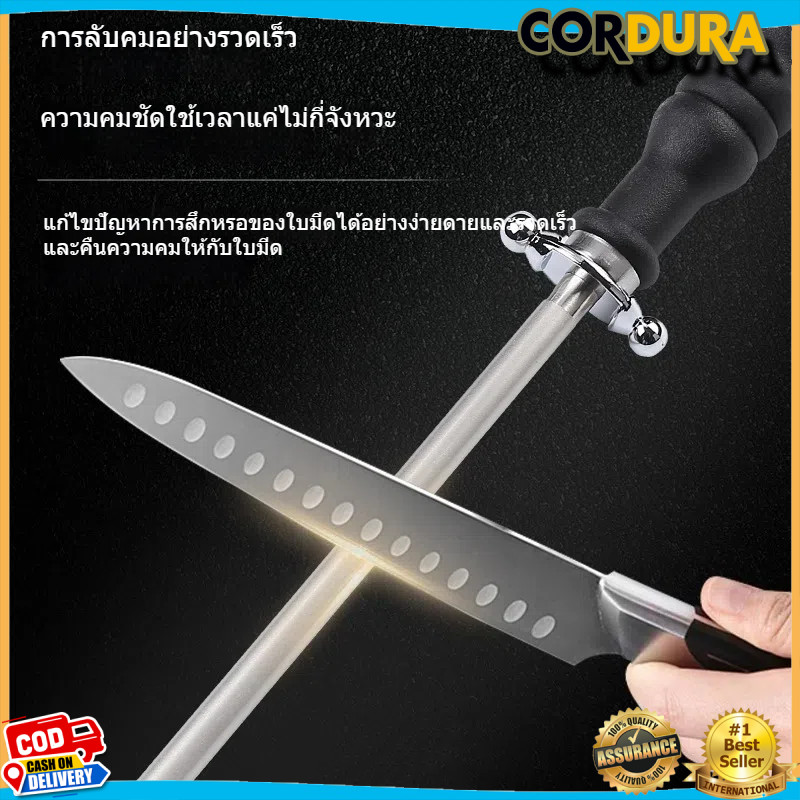 Rhino Brand รุ่น 6810 // 6812 // 6512 ตราหัวแรด ที่ลับมีด ที่ลับมีดคมๆ แท่งเหล็กลับมีด เหล็กกรีดมีด ยุ่นลับมีด ขนาด