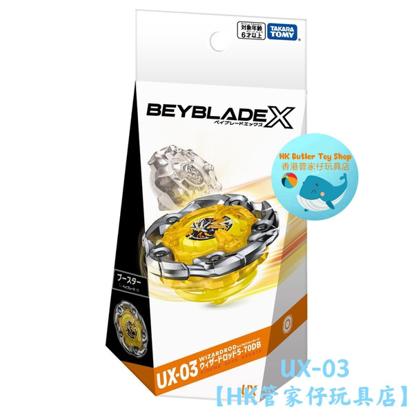 เบลเบลด x เบลเซอร์ TAKARA TOMY Beyblade X Beyblade Beyblade Beyblade Ux-03