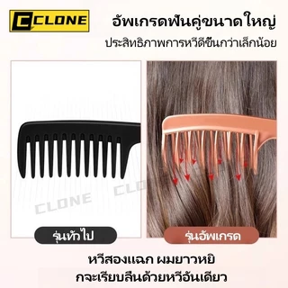 หวีม้วนผมซี่ใหญ่ 2 แถว พลาสติกสำหรับเด็กผู้หญิง ม้วนผม จัดแต่งทรงผม รักษาลอนผม แปรงอัพเกรด