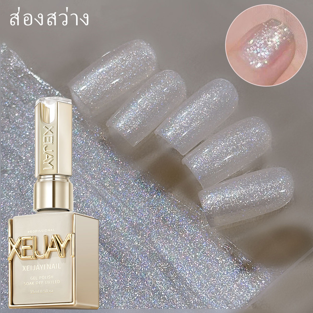 MORDDA ยาทาเล็บเจลกลิตเตอร์สีเงินยอดนิยมใหม่ เงางามเป็นพิเศษ เหมาะสำหรับร้านทำเล็บและงาน DIY